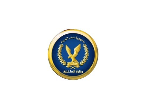 The Ministry of Interior